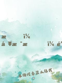 我，哥斯拉，骷髏島簽到三十年